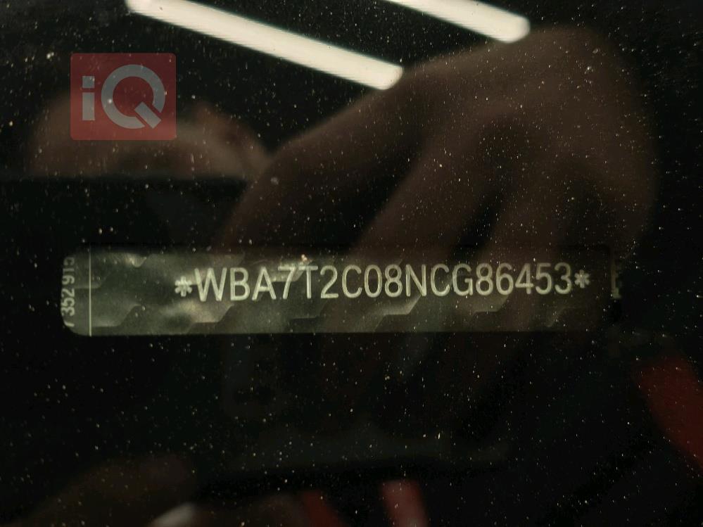 بي ام دبليو الفئة 7